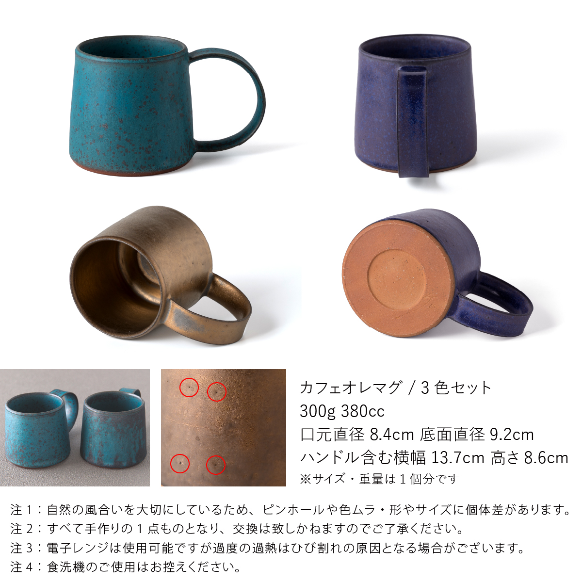 【美濃焼】 恩田陽子 カフェオレマグカップ 380ml 3色各1点 計3点セット グリーン ゴールド パープル 瑞浪市 / JS企画 ティーカップ マグ マグカップ コップ セット おしゃれ [AZAZ031]