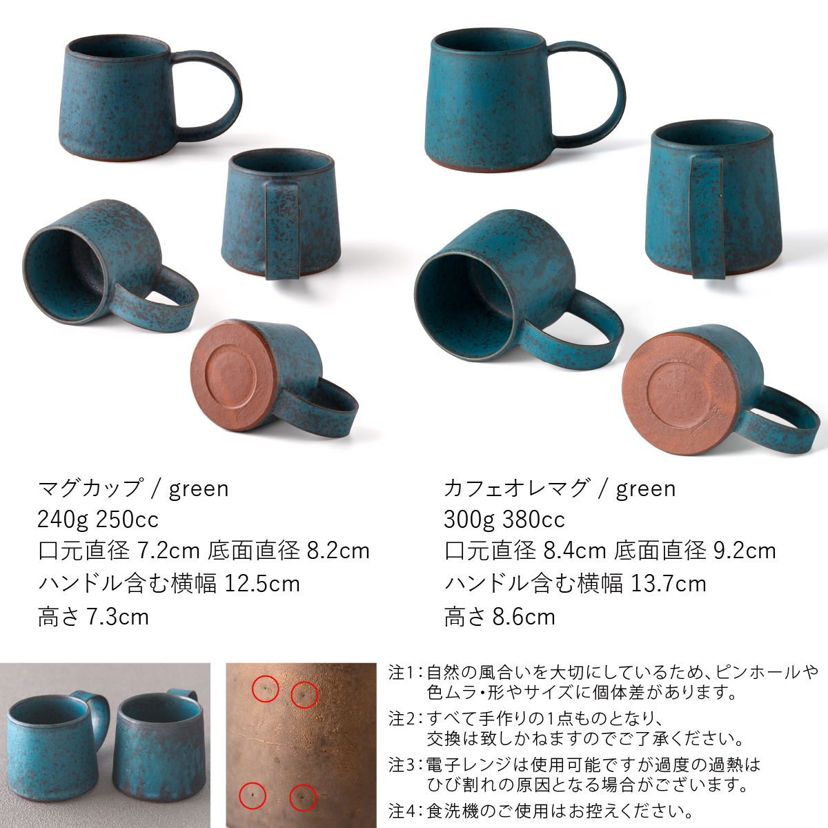 【3色から選べる】 【美濃焼】 恩田陽子 コーヒーマグカップ カフェオレマグカップ 各1点セット グリーン 瑞浪市 / JS企画 ティーカップ マグカップ マグ コップ おしゃれ [AZAZ046] グリーン