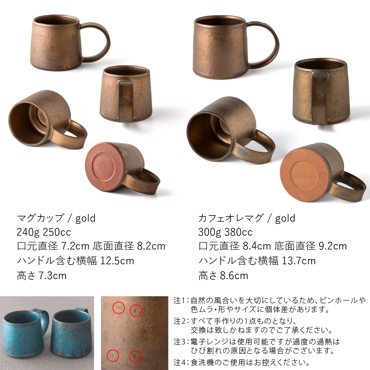 【3色から選べる】 【美濃焼】 恩田陽子 コーヒーマグカップ カフェオレマグカップ 各1点セット ゴールド 瑞浪市 / JS企画 ティーカップ マグカップ マグ コップ おしゃれ [AZAZ047] ゴールド