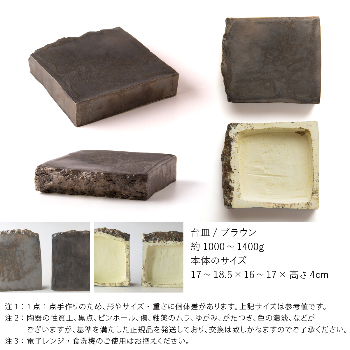 【美濃焼】 五十嵐務 台皿 ブロンズ釉 ブラウン 瑞浪市 / JS企画 陶芸作品 皿 小皿 インテリア 食器 [AZAZ216]