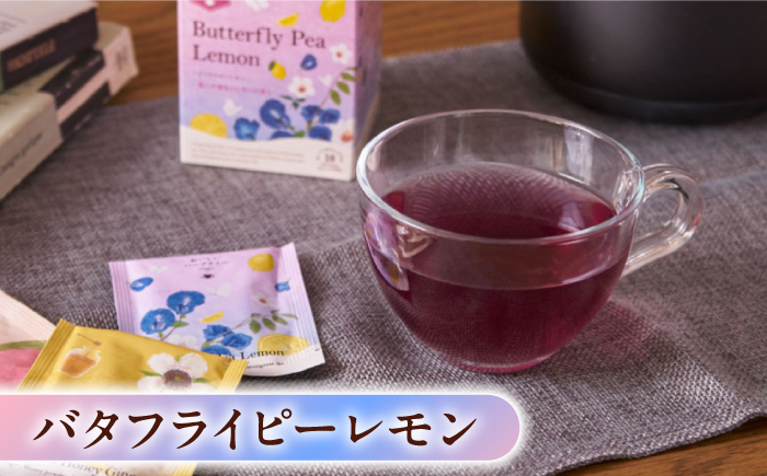 【12/24までの決済で年内発送】おいしい ハーブティー 10種 飲み比べ セット 各10個入 瑞浪市 / 生活の木 瑞浪ファクトリー直送 お茶 カフェインレス [AZBE022]