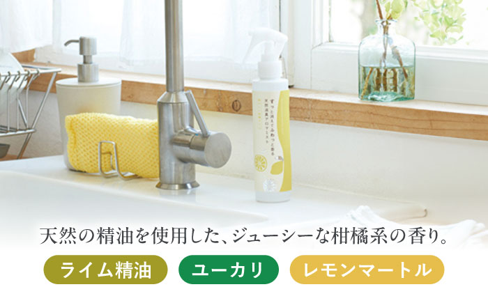 【12/24までの決済で年内発送】天然消臭 アロマミスト 瑞々しい有機ライム 本体＋詰替 瑞浪市 / 生活の木 瑞浪ファクトリー直送 フレグランス アロマ [AZBE032]