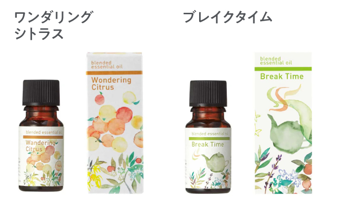 【12/24までの決済で年内発送】ブレンド エッセンシャルオイル コンプリートセット 全8種 各10ml 瑞浪市 / 生活の木 瑞浪ファクトリー直送 精油 アロマ [AZBE035]