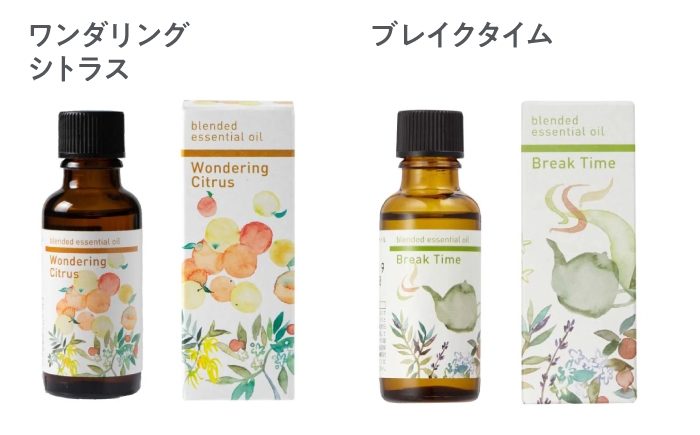 【12/24までの決済で年内発送】ブレンド エッセンシャルオイル コンプリートセット 全8種 各30ml 瑞浪市 / 生活の木 瑞浪ファクトリー直送 精油 アロマ [AZBE036]