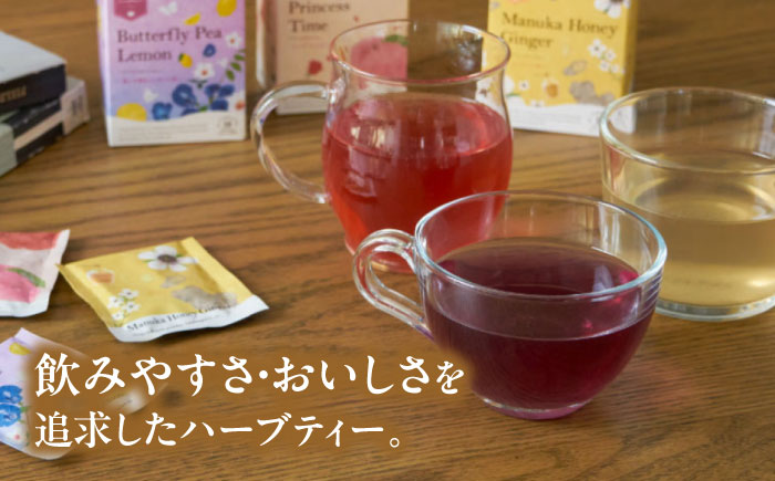 おいしい ハーブティー 12種 飲み比べ セット 各10個入 瑞浪市 / 生活の木 瑞浪ファクトリー直送 お茶 カフェインレス [AZBE073]