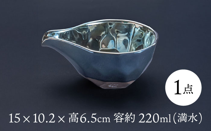 【美濃焼】 つばめ工房 黒土 酒器 3点セット プラチナブルー 瑞浪市 / 大恵 陶磁器 ぐい呑み ギフト [AZBG001]