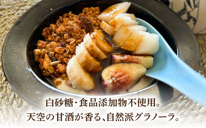 『天空の甘酒グラノーラ』 ギフトセット-L(150g×4) 瑞浪市 / カフェー清涯荘 甘酒 あま酒 グラノーラ [AZBI011]