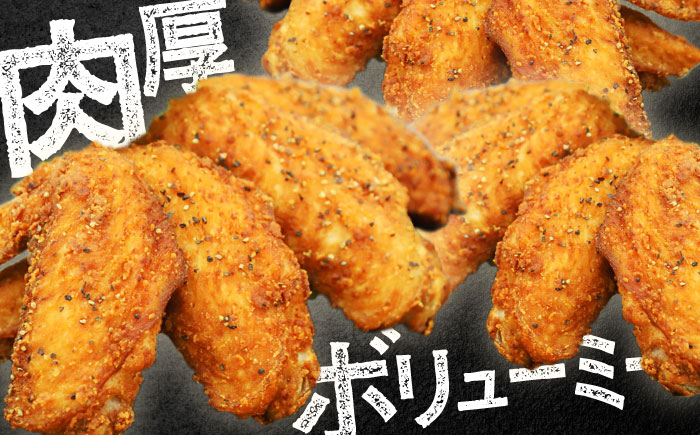 【12/18までの決済で年内発送】【冷凍】 恵那どりの手羽先 唐揚げ 1kg×1パック レンジ調理OK! 瑞浪市 / トーノーデリカ 鶏肉 大容量 味付け [AZBJ001]