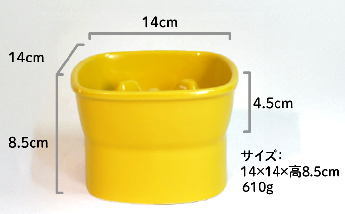 【美濃焼】 陶器製ペット用フードボウル 早食い防止 高台フードボウル 中 イエロー pet110 瑞浪市 / ながしまプランニングオフィス エサ入れ 餌皿 犬 猫 [AZBM016] イエロー