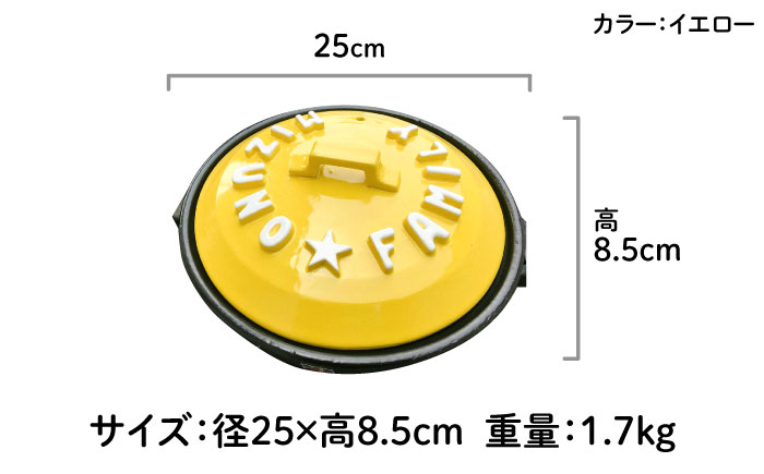 【美濃焼】 名入れ / 色が選べる 立体アルファベット 土鍋 TWINS ガス専用 ご飯も一緒に炊ける SB066TW 瑞浪市 / ながしまプランニングオフィス 陶器 どなべ 鍋 レンジOK [AZBM056]