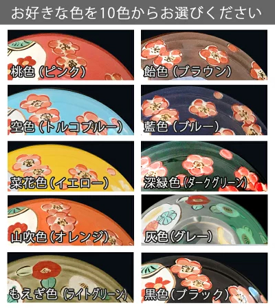 【美濃焼】 名入れ / 柄が選べる オーダー わが家の土鍋 7号 (1-2名用) ガス、IH対応 WG700 瑞浪市 / ながしまプランニングオフィス 陶器 どなべ 鍋 レンジOK オーブンOK [AZBM067]