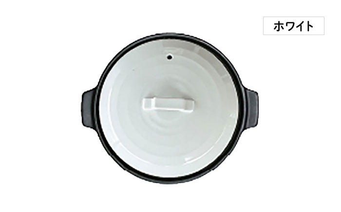 【美濃焼】 陶器製プレーン仕切り 二食 土鍋 TWINS ホワイト ina063TW 瑞浪市 / ながしまプランニングオフィス 陶器 ご飯 炊飯 [AZBM091] ホワイト