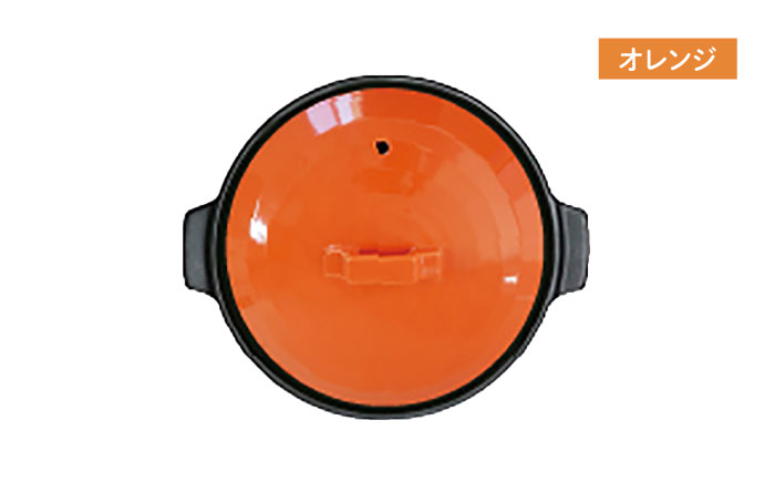 【美濃焼】 陶器製プレーン仕切り 二食 土鍋 TWINS オレンジ ina063TW 瑞浪市 / ながしまプランニングオフィス 陶器 ご飯 炊飯 [AZBM094] オレンジ