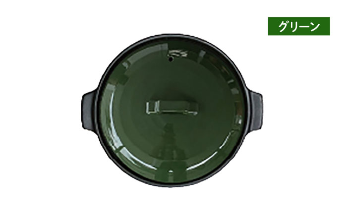 【美濃焼】 陶器製プレーン仕切り 二食 土鍋 TWINS グリーン ina063TW 瑞浪市 / ながしまプランニングオフィス 陶器 ご飯 炊飯 [AZBM095] グリーン