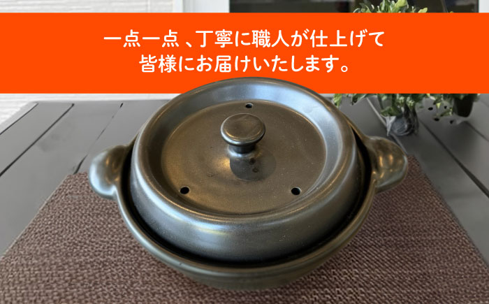 【美濃焼】 色が選べる レンジで簡単調理 楽チンDONABE IHプレート付 1-2人用 ブラック ina065 瑞浪市 / ながしまプランニングオフィス 陶器 土鍋 [AZBM100] ブラック