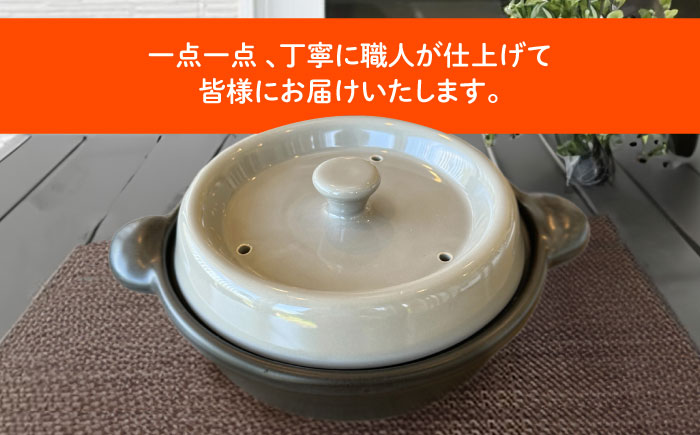 【美濃焼】 色が選べる レンジで簡単調理 楽チンDONABE IHプレート付 1-2人用 グレー ina065 瑞浪市 / ながしまプランニングオフィス 陶器 土鍋 [AZBM102] グレー