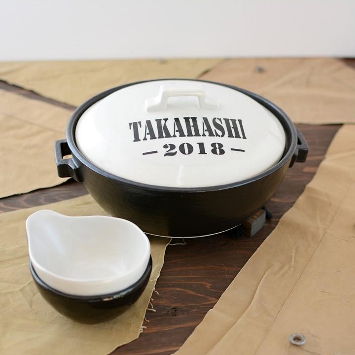 【美濃焼】 名入れオーダー 土鍋 名前+数字 ホワイト ARMY 8号 (3-5人用) IHプレート付 YA013 瑞浪市 / ながしまプランニングオフィス 陶器 どなべ 鍋 レンジOK オーブンOK [AZBM105]