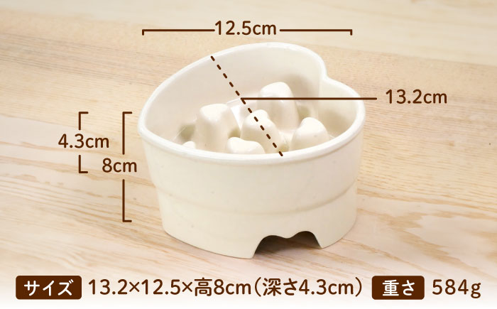 【美濃焼】 陶器製ペット用フードボウル 早食い防止 ハート型高台フードボウル ホワイト pet143 瑞浪市 / ながしまプランニングオフィス エサ入れ 餌皿 犬 猫 [AZBM179] ホワイト