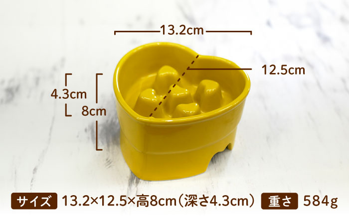 【美濃焼】 陶器製ペット用フードボウル 早食い防止 ハート型高台フードボウル イエロー pet143 瑞浪市 / ながしまプランニングオフィス エサ入れ 餌皿 犬 猫 [AZBM181] イエロー