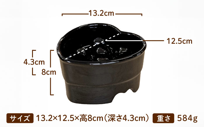 【美濃焼】 陶器製ペット用フードボウル 早食い防止 ハート型高台フードボウル ブラック pet143 瑞浪市 / ながしまプランニングオフィス エサ入れ 餌皿 犬 猫 [AZBM188] ブラック