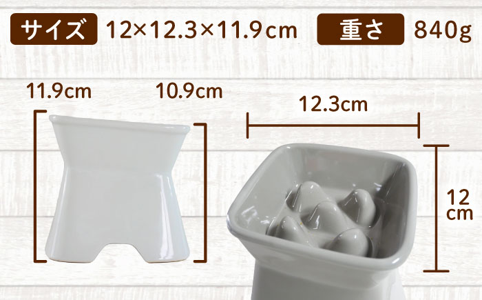 【美濃焼】 名入れ / 色が選べる 陶器製ペット用フードボウル 名入れ 早食い防止 name&number 高台傾斜 pet169 瑞浪市 / ながしまプランニングオフィス エサ入れ 餌皿 犬 猫 [AZBM192]