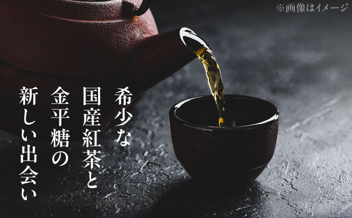 【岐阜県瑞浪市産】 和紅茶飲み比べセット きらり・澪 【増量】 計6袋セット 瑞浪市 / 成瀬農場 瑞芳園 紅茶 国産 お茶 [AZBP002]