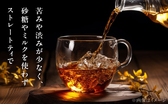 【岐阜県瑞浪市産】 国産の有機紅茶 和紅茶 澪-mio- ティーバッグ 5袋 瑞浪市 / 成瀬農場 瑞芳園 紅茶 国産 お茶 [AZBP003]