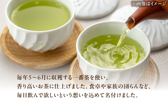 【岐阜県瑞浪市産】 成瀬さん家の毎日飲みたい緑茶 5袋セット 瑞浪市 / 成瀬農場 瑞芳園 国産 お茶 日本茶 [AZBP006]