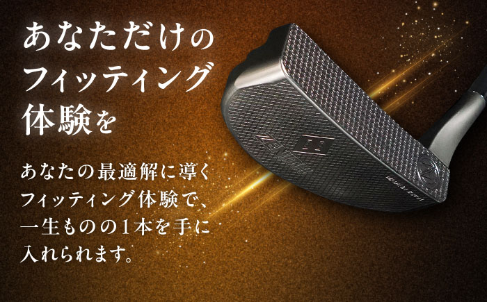 オーダーメイド 【ゼニスパター】 フィッティング有 ＜モデル LM-01B＞ ZENITH PUTTER 瑞浪市 / 日本ジオニック ゴルフ パター カスタマイズ [AZBQ011]
