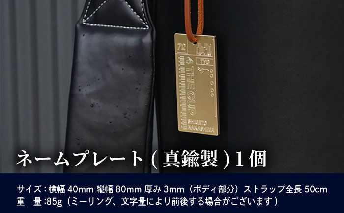 ネームプレート NAME ENGRAVING PLATE 瑞浪市 / ジオニック 名前 オーダーメイド [AZBQ029]