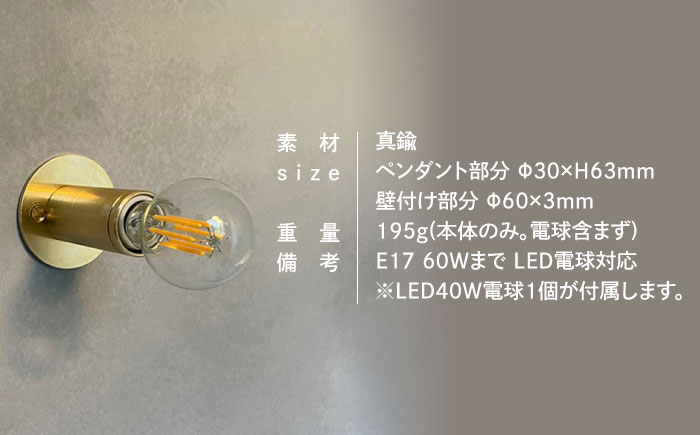 CTSH LIGHT. ブラケットライト＜CIRCLE 無垢 E17＞ 瑞浪市 / ジオニック 照明器具 ソケット 壁付け 真鍮 ゴールド [AZBQ030]