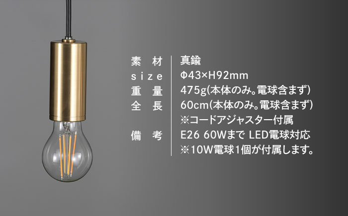 CTSH LIGHT. ペンダントライト＜CIRCLE 無垢 E26＞ 瑞浪市 / ジオニック 照明器具 ソケット 真鍮 ゴールド [AZBQ072]