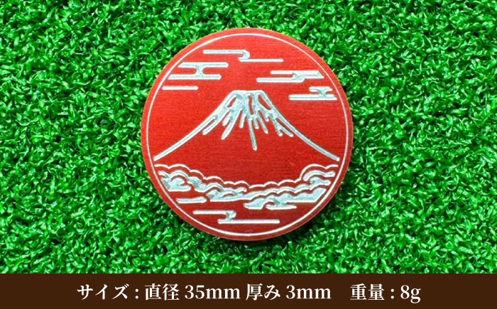 ボールマーカー AKAFUJI 【PAGANICA TOOLS】 瑞浪市 / ジオニック ゴルフ ギフト 高級 [AZBQ149]