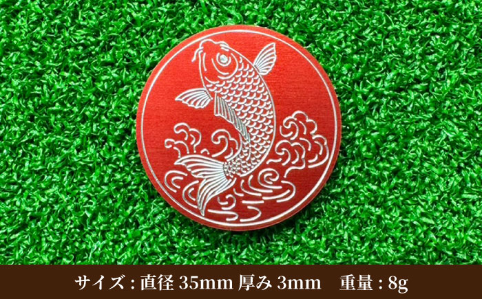 ボールマーカー RED CARP 【PAGANICA TOOLS】 瑞浪市 / ジオニック ゴルフ ギフト 高級 [AZBQ150]