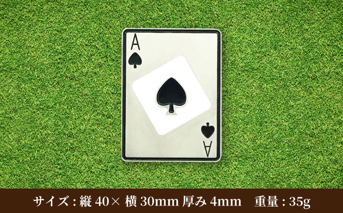 ボールマーカー ACE OF SPADES【PAGANICA TOOLS】 瑞浪市 / ジオニック ゴルフ ギフト 高級 [AZBQ155] スペード