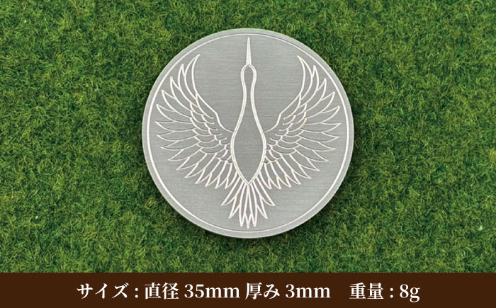 ボールマーカー FLYING CRANE 【PAGANICA TOOLS】 瑞浪市 / ジオニック ゴルフ ギフト 高級 [AZBQ162]