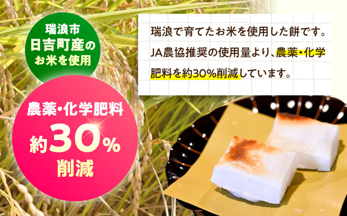 【12/10までの寄附で年内発送】農家がつくった杵つきもち 切り餅 角餅 2kg （小分包装 / 500g×4袋） きねふりもち使用 瑞浪市 / 農事組合法人日吉機械営農組合 白餅 お餅 岐阜県産 国産 期間限定 [AZBW004]