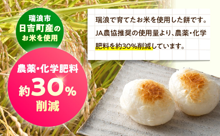 【12/10までの寄附で年内発送】農家がつくった杵つきもち 切り餅 丸餅 2.4kg （小分包装 / 600g×4袋） きねふりもち使用 瑞浪市 / 農事組合法人日吉機械営農組合 白餅 お餅 岐阜県産 国産 期間限定 [AZBW005]
