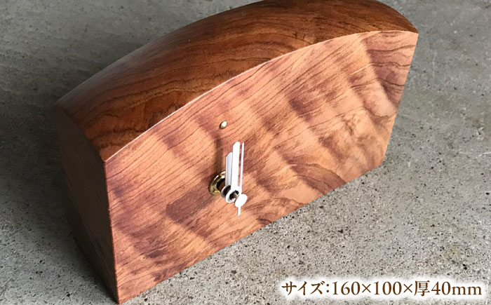 ウッドクロック 大湫大杉シリーズ 瑞浪市 / Factory Kakamu [AZBZ006]