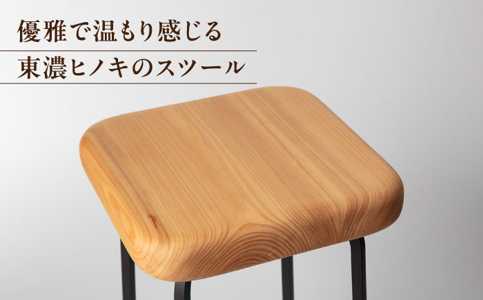 東濃ヒノキ 四方スツール 瑞浪市 / Factory Kakamu インテリア 雑貨 椅子 イス スツール 木製 ひのき 檜 [AZBZ011] 四方スツール