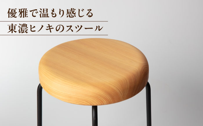 東濃ヒノキ シンプルスツール 瑞浪市 / Factory Kakamu インテリア 雑貨 椅子 イス スツール 木製 ひのき 檜 [AZBZ012] 丸座スツール(シンプルスツール)