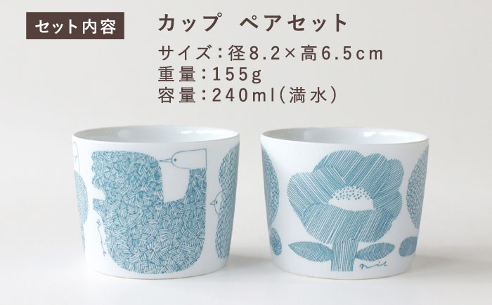 【美濃焼】 カップ ペアセット ＜BIRDS' WORDS＞ DAY BY DAY CUP [BIRDS&FLOWERS] ブルー 瑞浪市 / FLYWAY [AZCC012]