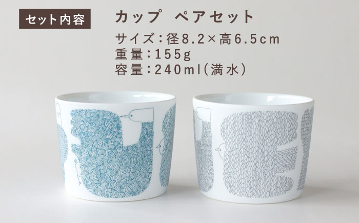 【美濃焼】 カップ ペアセット ＜BIRDS' WORDS＞ DAY BY DAY CUP [BIRDS] ブルー × グレー 瑞浪市 / FLYWAY [AZCC015]