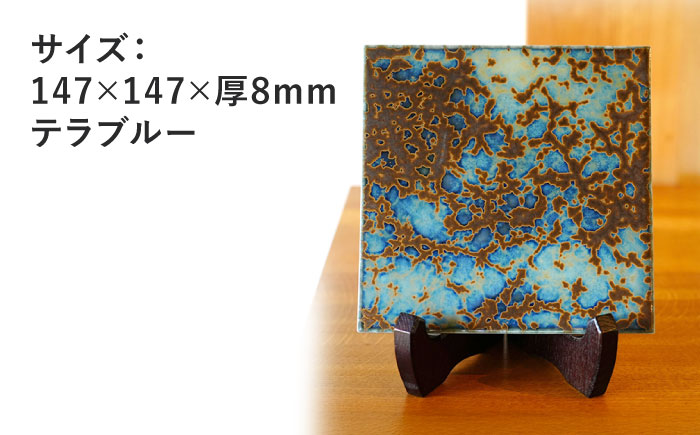 TILE ART Terra Collection テラブルー(L) 瑞浪市 / TILEmade タイル アート インテリア [AZCD004]