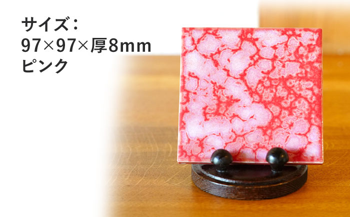 TILE ART Terra Collection ピンク(S) 瑞浪市 / TILEmade タイル アート インテリア [AZCD005]
