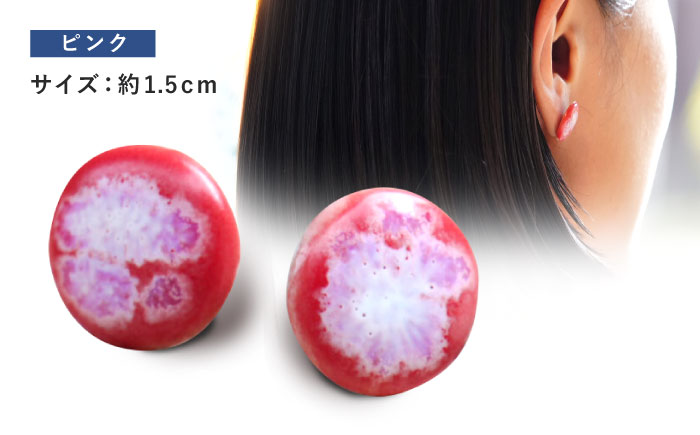 TILE ART Terra Collection ピアス ピンク 瑞浪市 / TILEmade アクセサリー タイル [AZCD009] ピンク