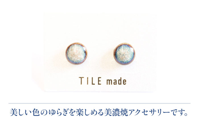 【美濃焼】 黄緑むら タイル ピアス 直径10mm 瑞浪市 / TILEmade タイル アクセサリー ハンドメイド [AZCD028] 黄緑むら