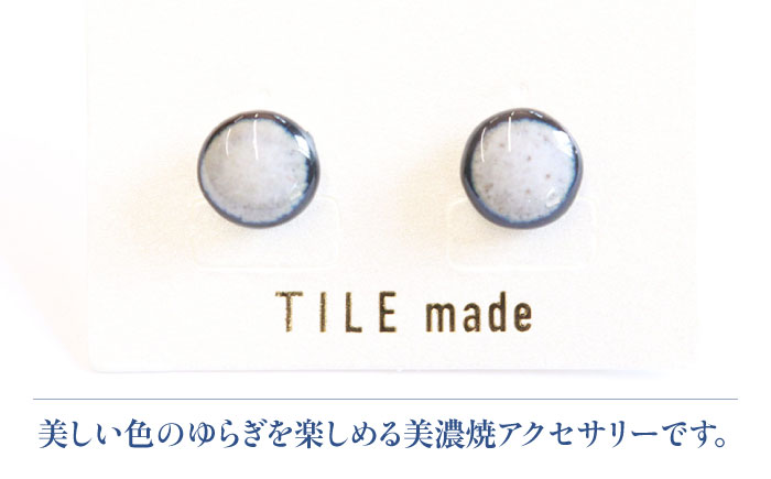 【美濃焼】 白むら タイル ピアス 直径10mm 瑞浪市 / TILEmade タイル アクセサリー ハンドメイド [AZCD064] 白むら