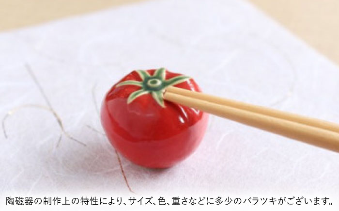 【美濃焼】 箸置き セット 夏 gf436 瑞浪市 / イホシロ窯 [AZCG002]