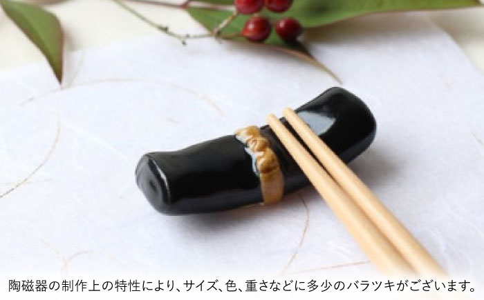 【美濃焼】 箸置き セット 冬 gf438 瑞浪市 / イホシロ窯 [AZCG004]